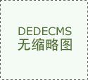 垂直升降式25層停車設(shè)備落戶西安高新技術(shù)開(kāi)發(fā)區(qū)5星級(jí)萬(wàn)豪國(guó)際行政酒店。公司成為上海市奉賢經(jīng)濟(jì)園區(qū)企業(yè)聯(lián)合會(huì)成員。行業(yè)內(nèi)較早使用24V安全電壓電磁防墜保護(hù)器。并獲國(guó)家型式認(rèn)證。